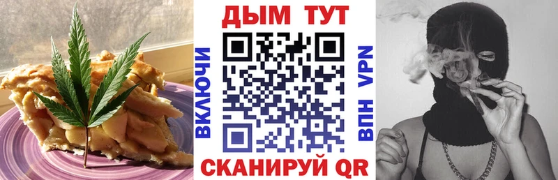 MEGA как зайти Талица Еда ТГК марихуана