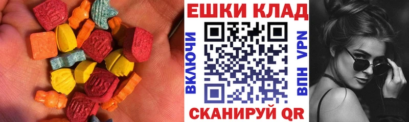 ЭКСТАЗИ TESLA  закладка  mega рабочий сайт  Талица 