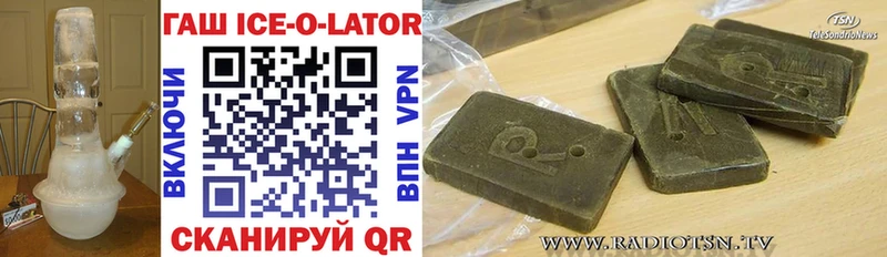 что такое наркотик  Талица  ГАШИШ hashish 