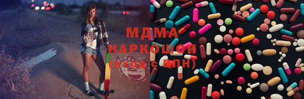 COCAINE Алексеевка