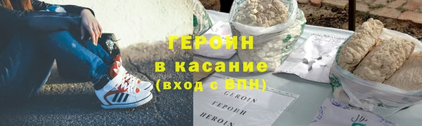 COCAINE Алексеевка
