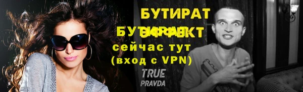 а пвп мука Осташков
