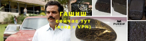 ГАЛЛЮЦИНОГЕННЫЕ ГРИБЫ Алексин
