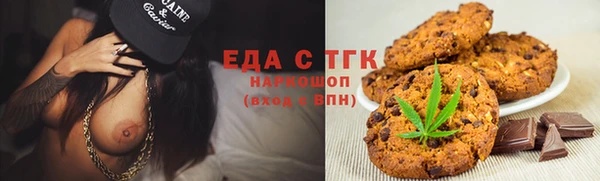 COCAINE Алексеевка
