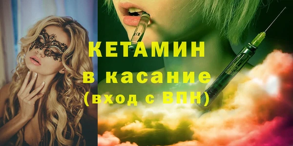 COCAINE Алексеевка