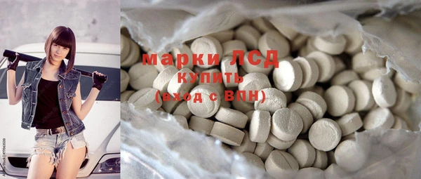 ГАЛЛЮЦИНОГЕННЫЕ ГРИБЫ Алексин
