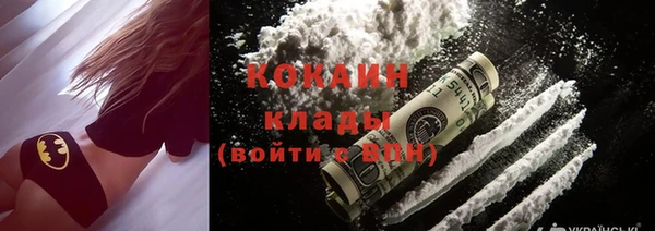 меф Осинники