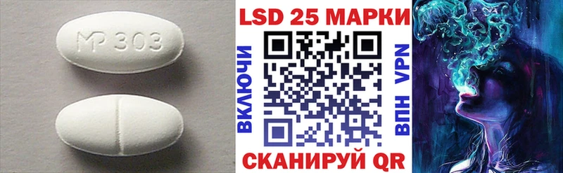 ЛСД экстази кислота  мега   Талица 