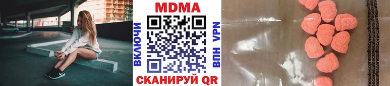 наркотики  Талица  MDMA Molly 