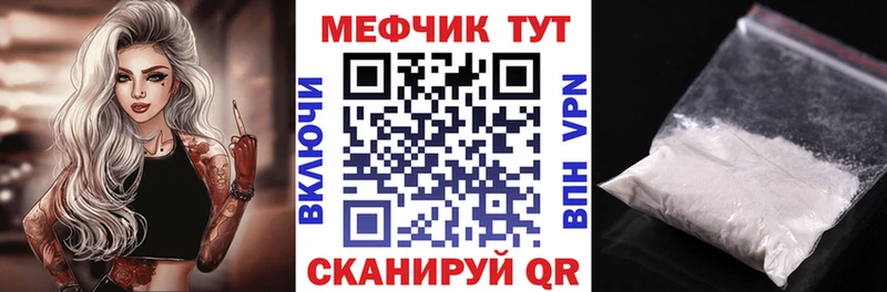 ссылка на мегу зеркало  Талица  Меф мяу мяу 