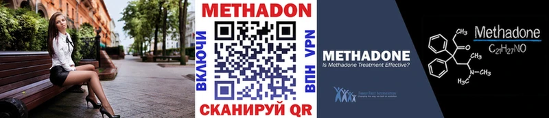 OMG Талица Метадон белоснежный