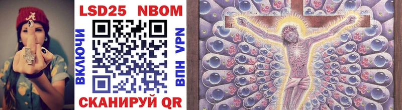 Марки 25I-NBOMe 1500мкг  Талица 