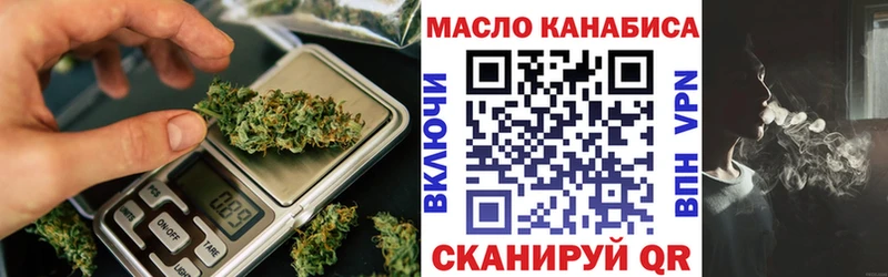 Дистиллят ТГК концентрат  Талица 